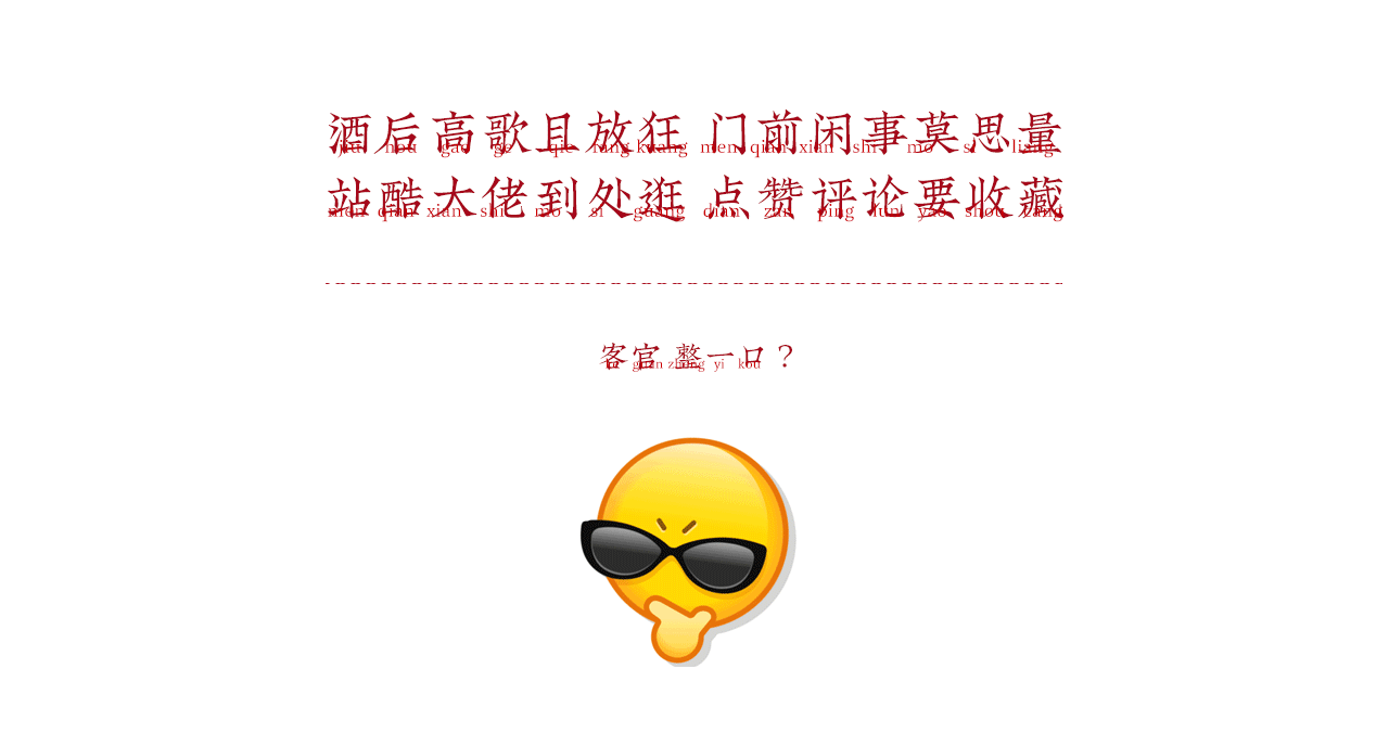 谷小酒·虎虎生风 小米有品众筹项目总结（图ZMjg1MjUwODAw） - 品牌 - 站酷设计师晓Leo原创素材 - 站酷ZCOOL