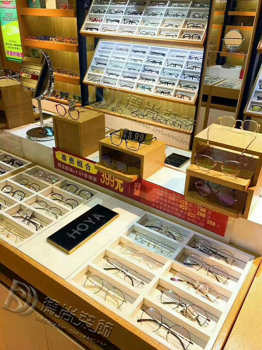 眼镜店怎么设计