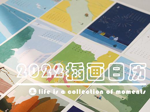 插画【四季生活小记 | 2022新年日历】 