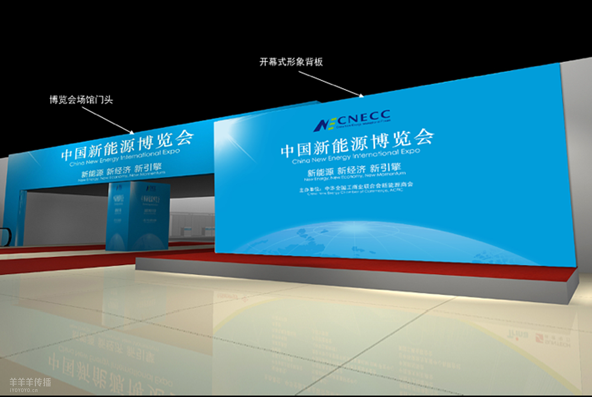 新能源论坛&博览会 主视觉、物料设计（图ZNjQ3MTQ3OTI=） - 宣传物料 - 站酷设计师漆太军原创素材 - 站酷ZCOOL