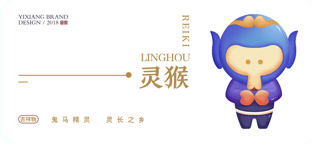 邑文化-邑象品牌设计（图ZMTAzMTA4NDg0） - 品牌 - 站酷设计师正二一原创素材 - 站酷ZCOOL