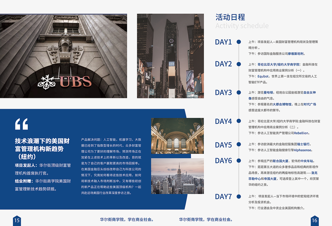 企业商务画册（图ZMTQ4OTA3NjU2） - 书籍/画册 - 站酷设计师一叶尘轩原创素材 - 站酷ZCOOL