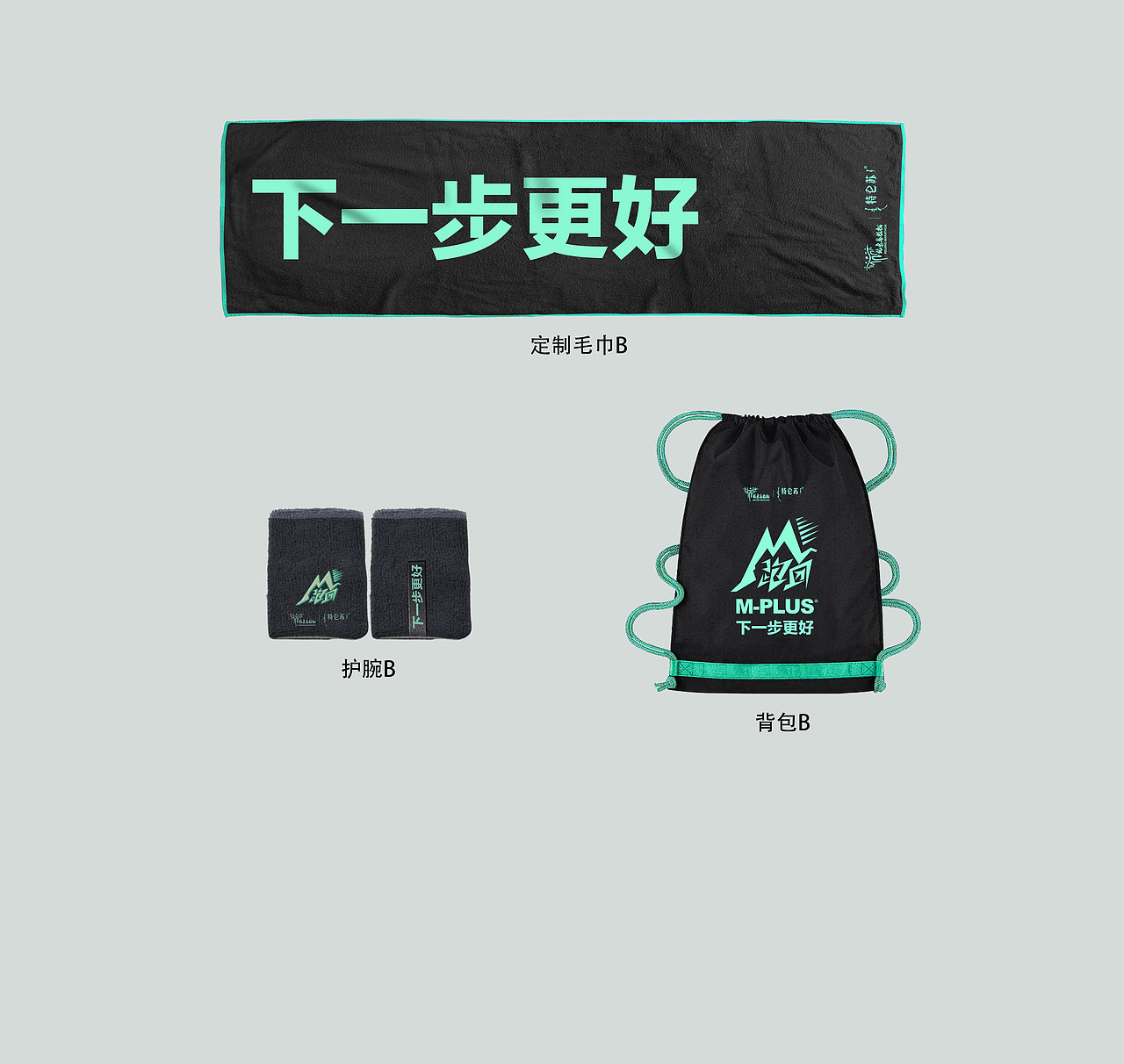 特仑苏北京国际马拉松赞助（M跑团周边）（图ZMTUwNDkwODk2） - 其他平面 - 站酷设计师朋酱原创素材 - 站酷ZCOOL