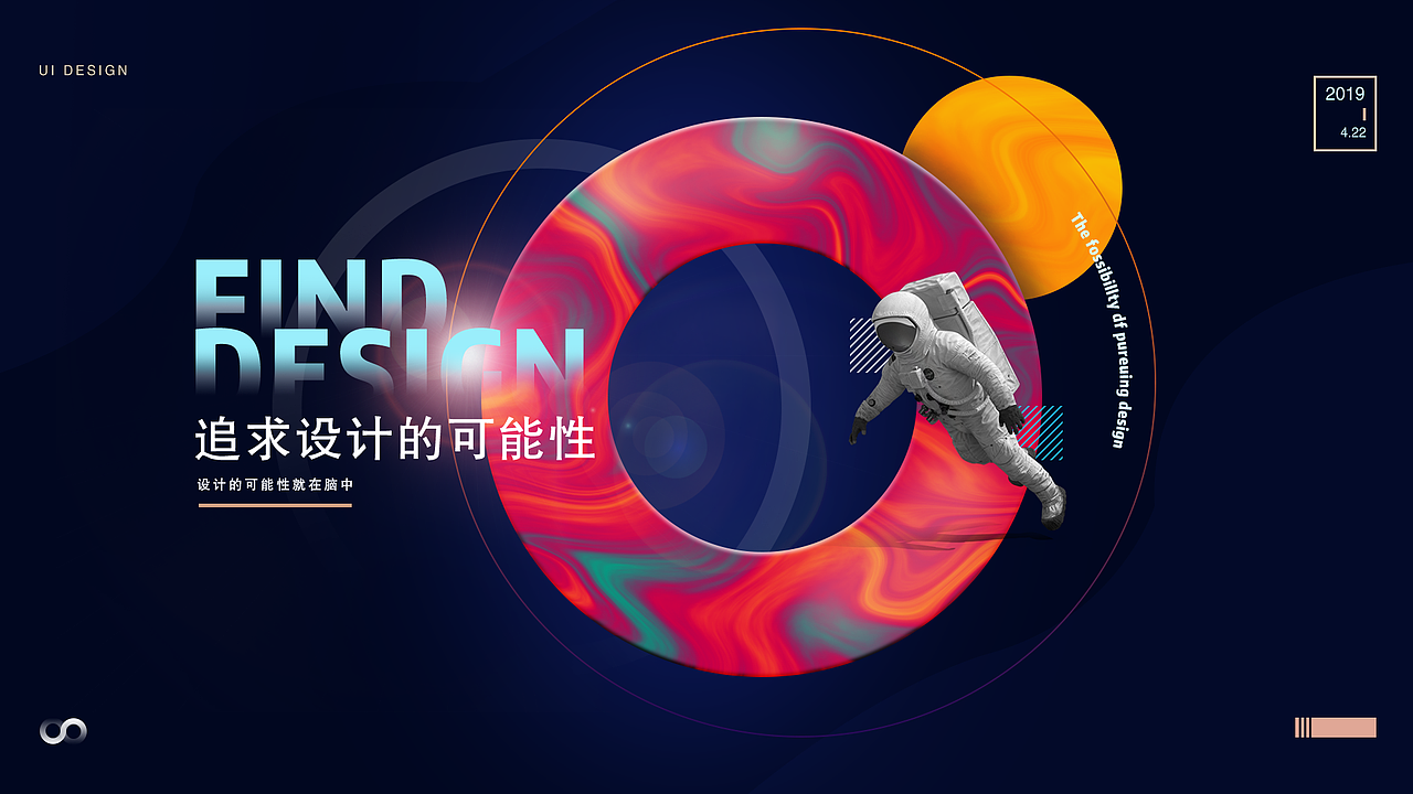 追求设计的可能性（图ZMjQ3MjA0NjU2） - 其他平面 - 站酷设计师小明是个画原创素材 - 站酷ZCOOL
