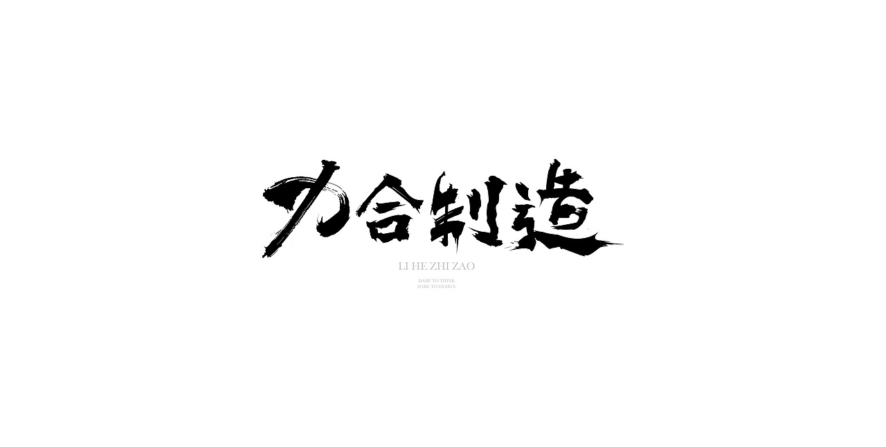 LOGO（图ZMjU1MDAwNjg0） - Logo - 站酷设计师StudioZhe原创素材 - 站酷ZCOOL