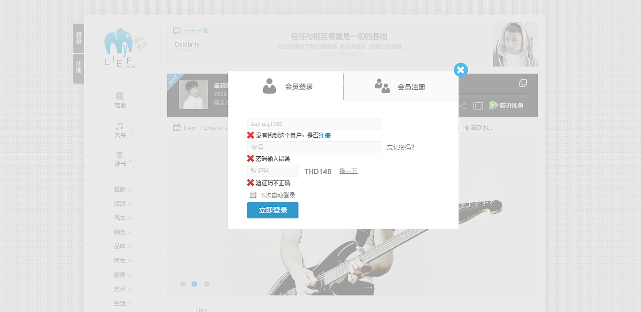 欧美极简主义设计风格运用，音乐影视类网站设计表现，全套奉上！（图ZODMwMDAzMg==） - 图标 - 站酷设计师heyang1382原创素材 - 站酷ZCOOL
