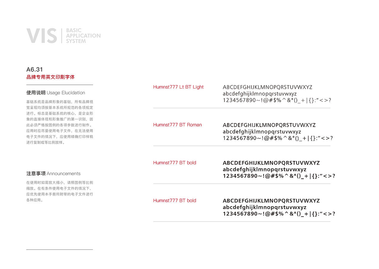 企业VI品牌设计（图ZMTUyMDk1MDY0） - 品牌 - 站酷设计师图美修图工作室原创素材 - 站酷ZCOOL
