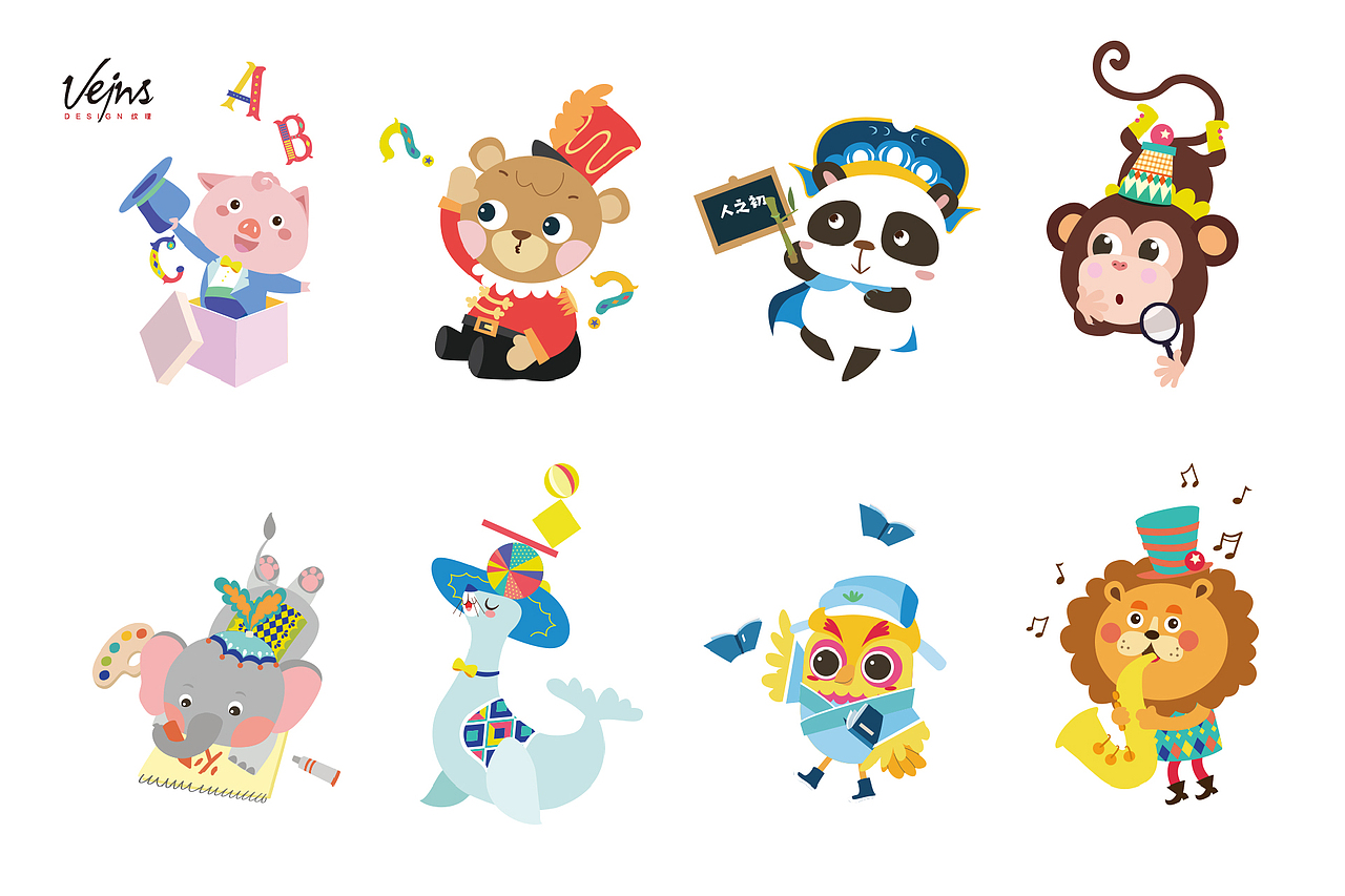 儿童益智玩具 包装设计 插画手绘 卡通形象 绘本
