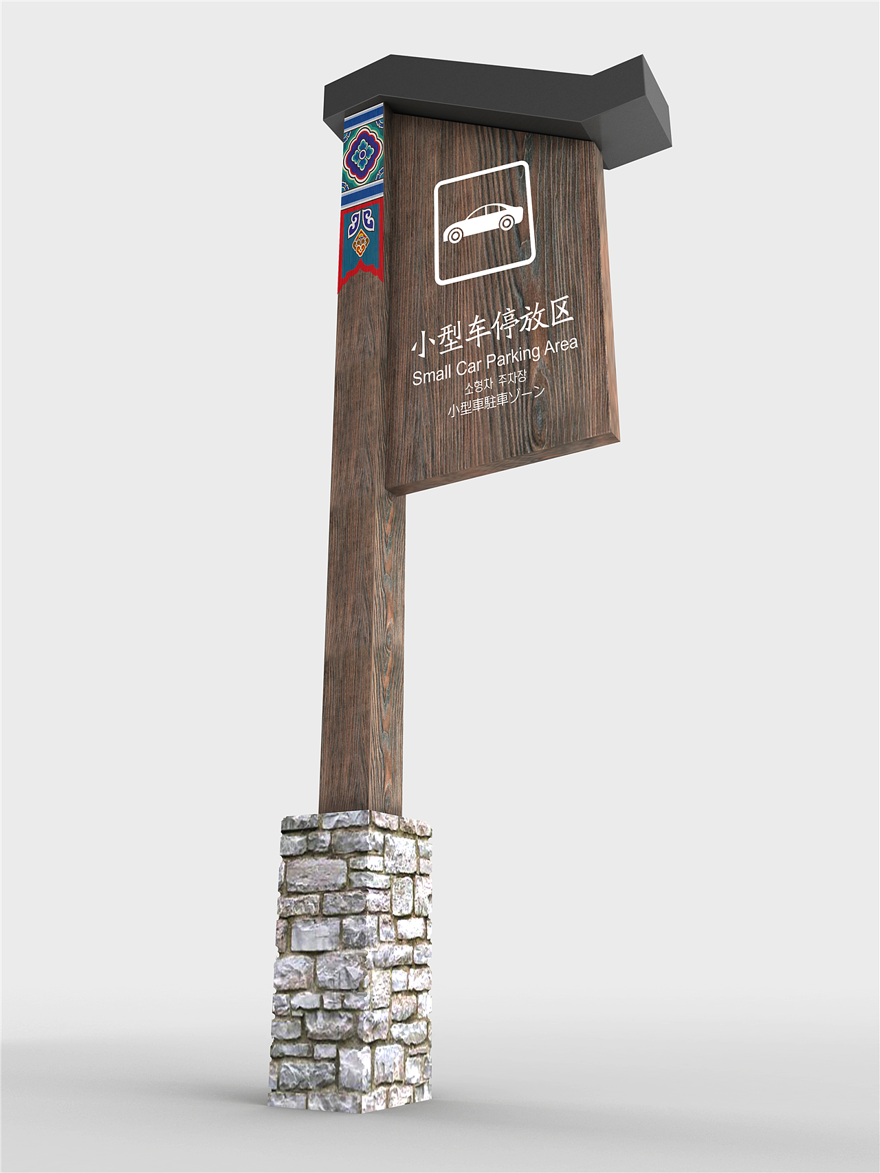 导视系统规划设计|导视系统规划设计公司|导视系统明细