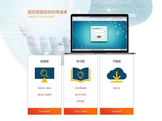 小赵的一众企业官网