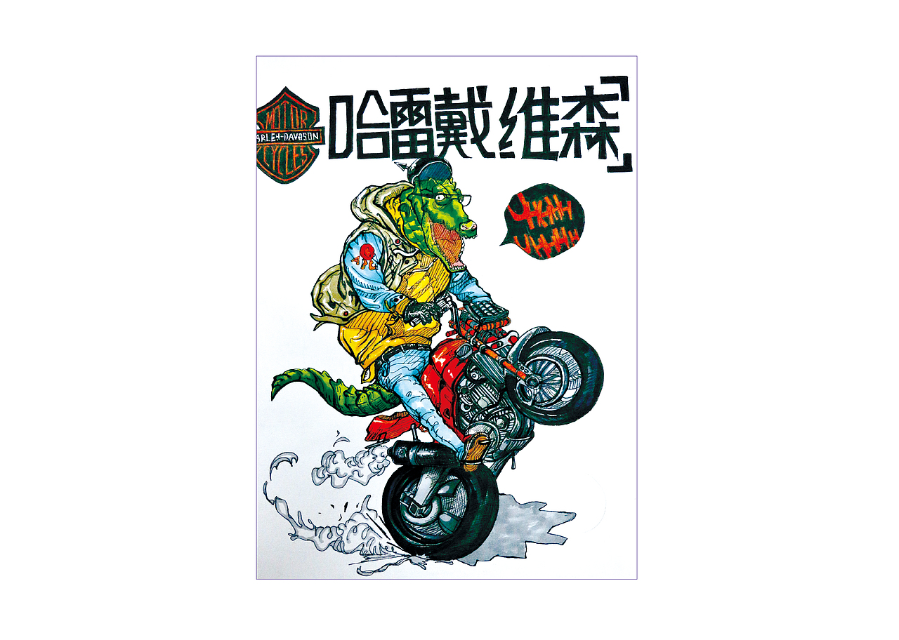 绘画（图ZMjE4MTQ1MzIw） - 创作习作 - 站酷设计师leleovo原创素材 - 站酷ZCOOL