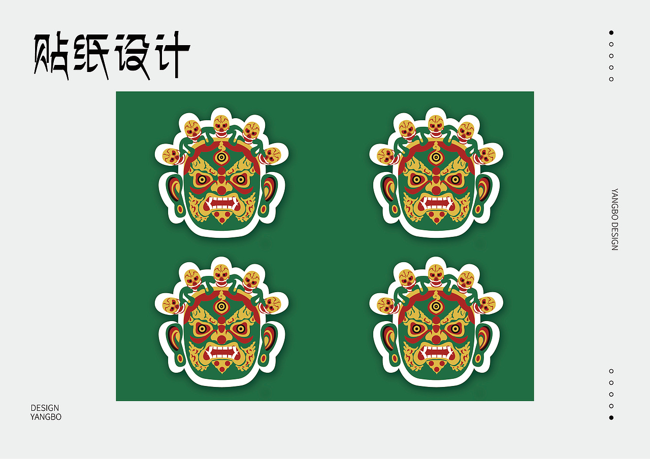 毕设 《羌姆面具》文创设计（图ZMjU2NzkzNDE2） - 图案 - 站酷设计师小羊驼铃原创素材 - 站酷ZCOOL