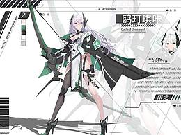 游戏设计