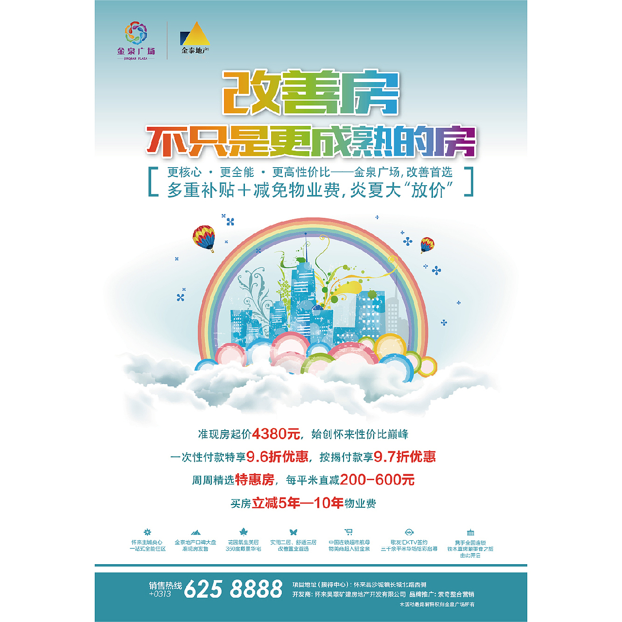设计作品集（二）2015（图ZNDE3Mjk5MzI=） - 宣传物料 - 站酷设计师jiandebeijing原创素材 - 站酷ZCOOL