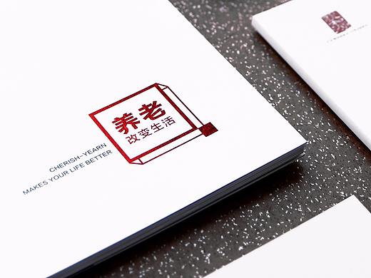 企业宣传册