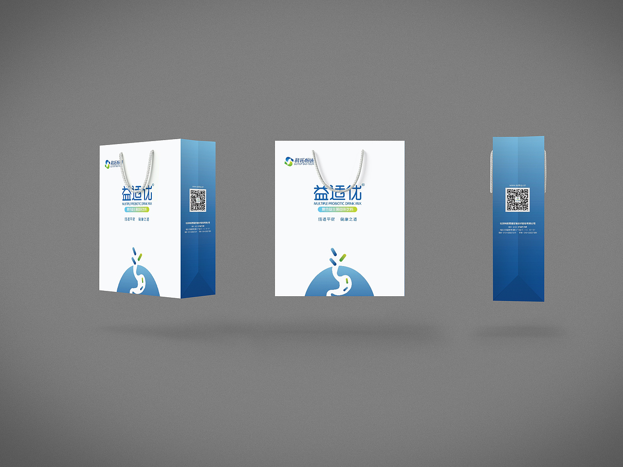 手提袋（图ZMTAzMTEwMTg4） - 包装 - 站酷设计师baby贝原创素材 - 站酷ZCOOL