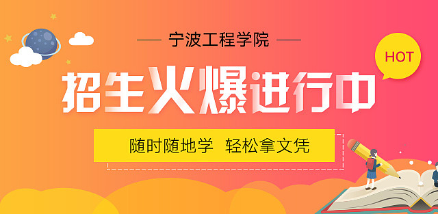 教育banner（图ZMTA2MjIwMzc2） - 海报 - 站酷设计师18age原创素材 - 站酷ZCOOL