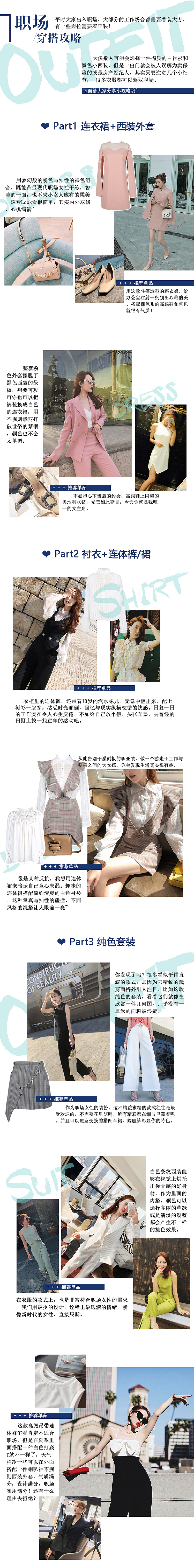 職場專題（圖ZMTMyMjE3MDQw） - 其他平面 - 站酷設(shè)計(jì)師www9622原創(chuàng)素材 - 站酷ZCOOL