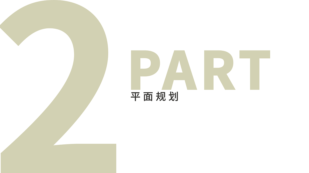 荣盛龙湾湖临时售楼处展厅