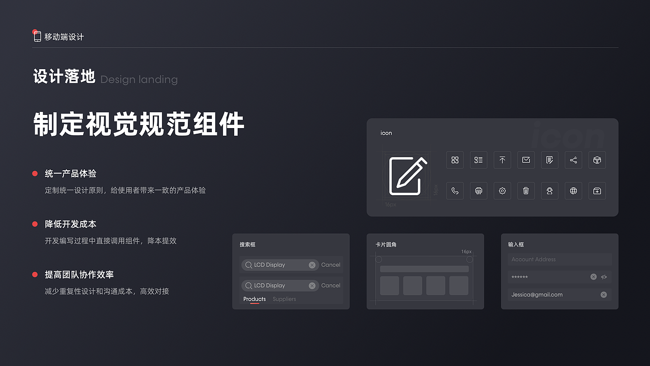 2021设计作品集（图ZMjg3Mzg5Mjgw） - 其他UI - 站酷设计师某佩文原创素材 - 站酷ZCOOL