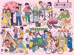 个性人物