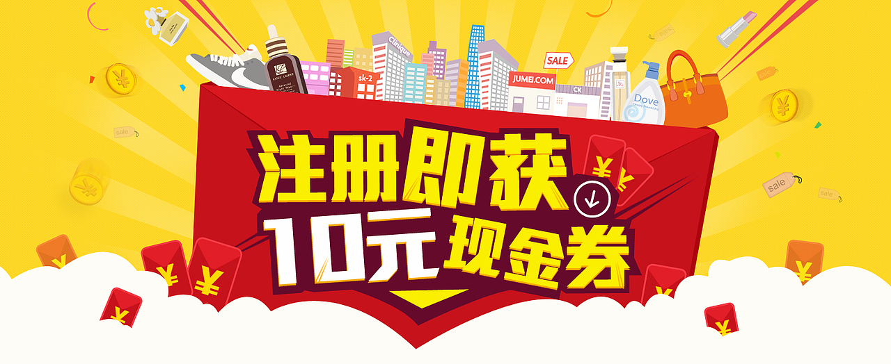 电商作品合集（图ZMzYyMTk0NTI=） - 电商 - 站酷设计师不说狠话闹心原创素材 - 站酷ZCOOL