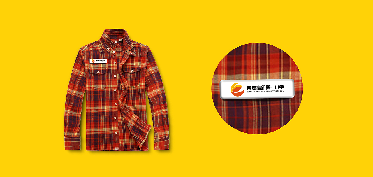 高新一小logo整形（图ZMTE3NTI2MTAw） - Logo - 站酷设计师小越小原创素材 - 站酷ZCOOL