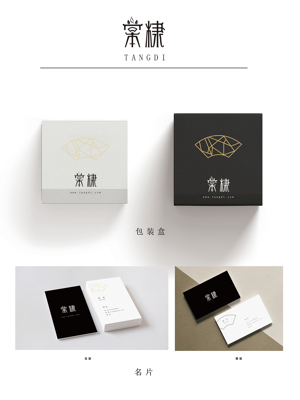 棠棣（图ZMTQ5MzAyODE2） - Logo - 站酷设计师goujingshen原创素材 - 站酷ZCOOL