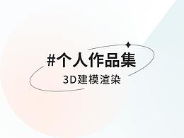 作品集