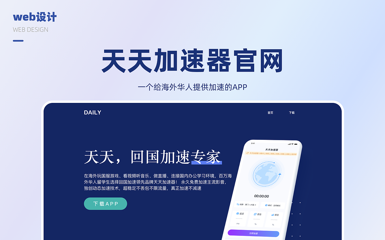 作品整理（图ZMjkyNTUxNDk2） - APP界面 - 站酷设计师拾柒1o7原创素材 - 站酷ZCOOL