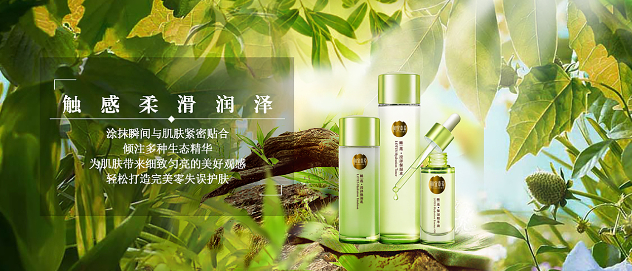 化妆品banner（图ZNjQ4NDc3MDg=） - 运营设计 - 站酷设计师yz_木偶原创素材 - 站酷ZCOOL