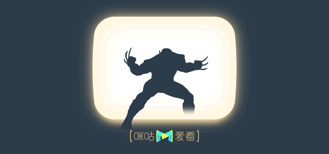 咪咕爱看：全新演绎-精彩无限（图ZOTQyODIxMDg=） - APP界面 - 站酷设计师异构造原创素材 - 站酷ZCOOL