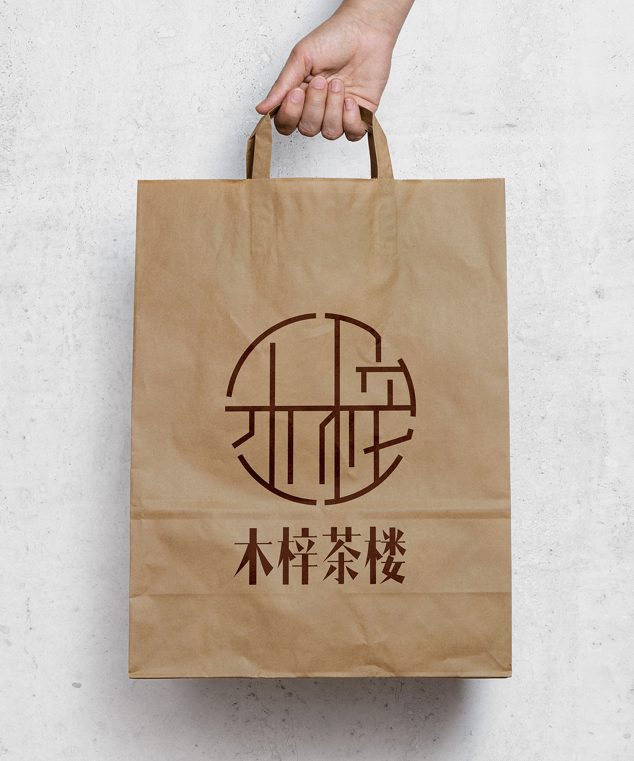木梓茶楼提案（图ZMTQxMDAwODc2） - 宣传物料 - 站酷设计师维多利亚之吻原创素材 - 站酷ZCOOL