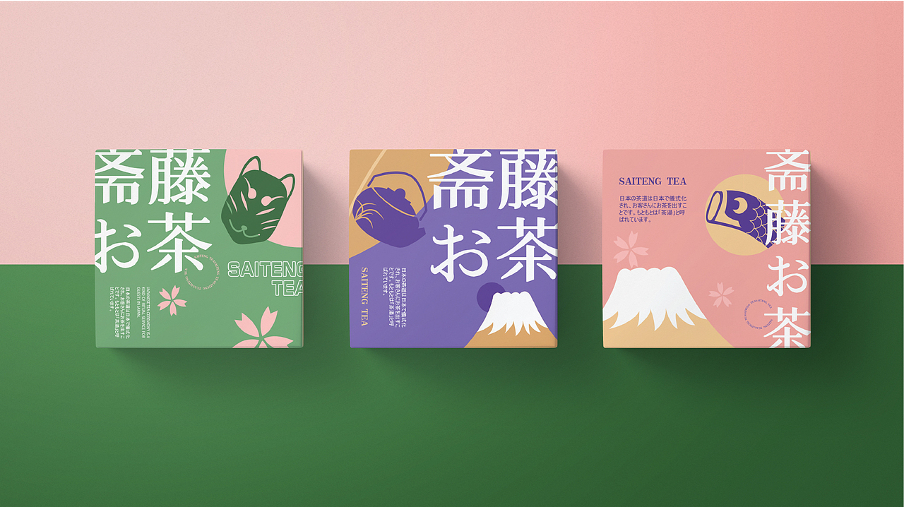 斋藤お茶 | SAITENG TEA（图ZMjE2ODkwOTY0） - 品牌 - 站酷设计师廉浅幽原创素材 - 站酷ZCOOL