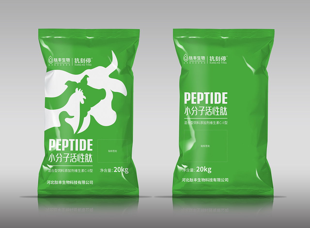 生物肽饲料添加剂包装设计