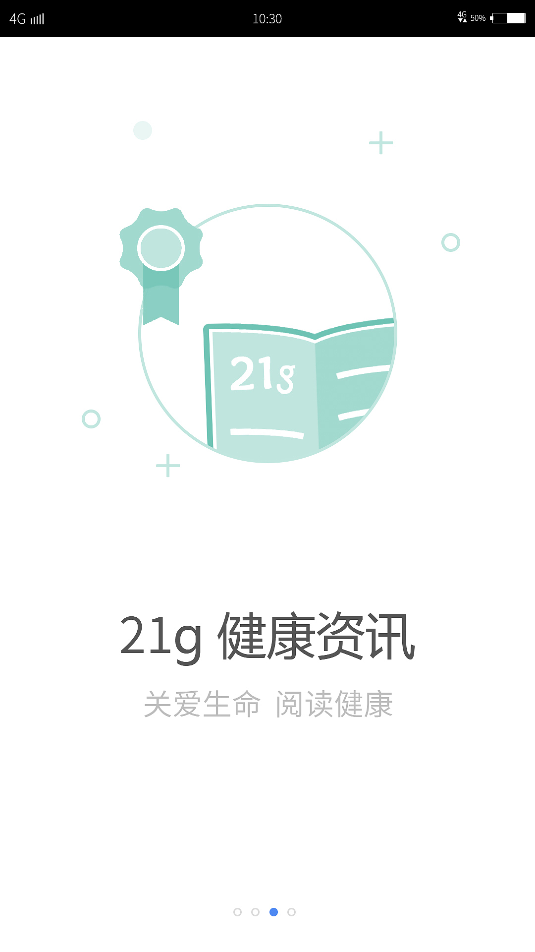 醫(yī)療APP（圖ZNzk2OTM5OTI=） - APP界面 - 站酷設(shè)計(jì)師Lover云飛原創(chuàng)素材 - 站酷ZCOOL