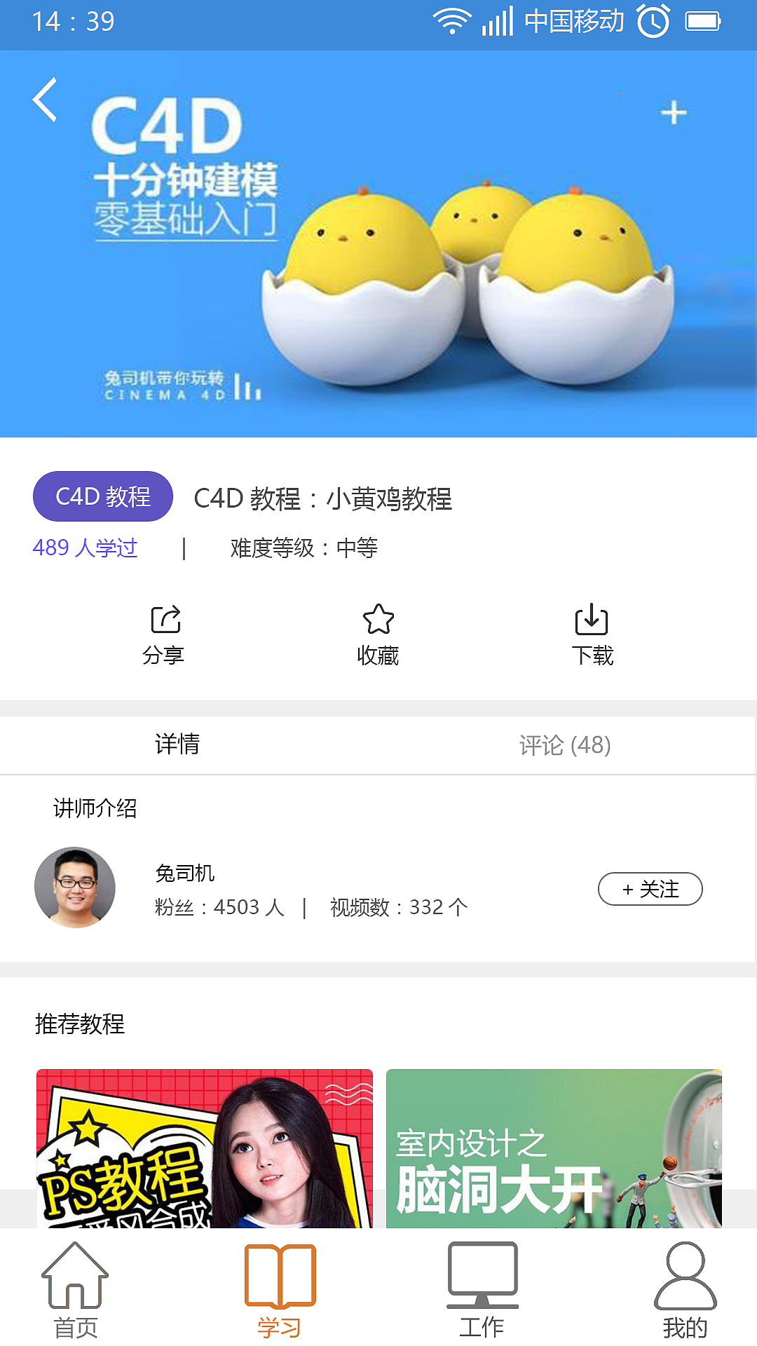 云琥在线app