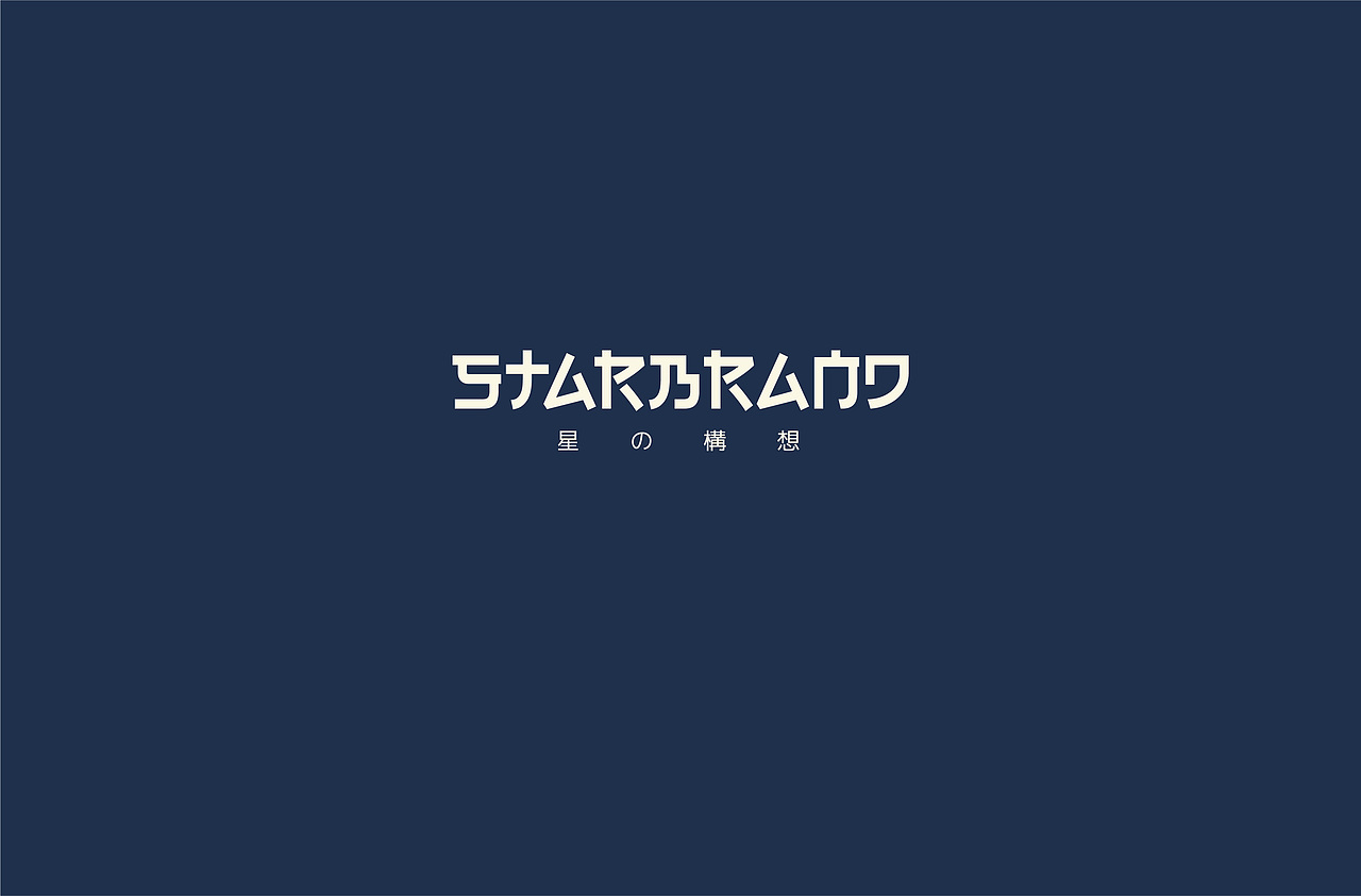餐饮品牌设计 by 心铭舍（图ZMTcyNDg4NzUy） - 品牌 - 站酷设计师你可以叫我疯子原创素材 - 站酷ZCOOL
