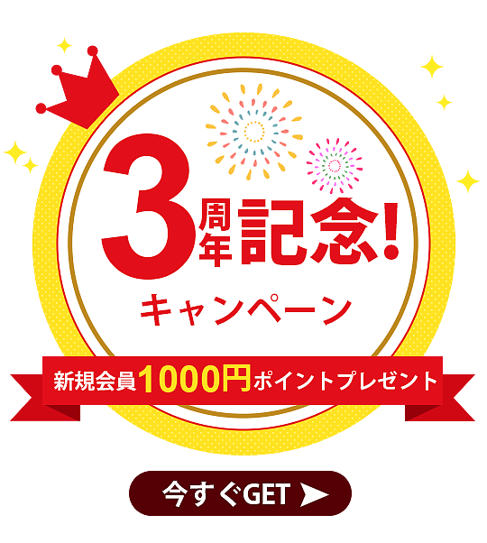 跨境电商日系banner第三弹