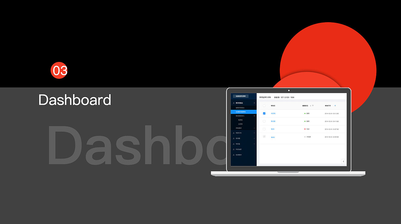 作品集系列（图ZMjczNzUxMTI4） - APP界面 - 站酷设计师与昕原创素材 - 站酷ZCOOL