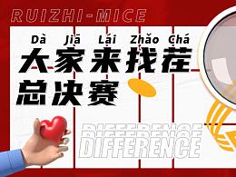 2021部分作品集