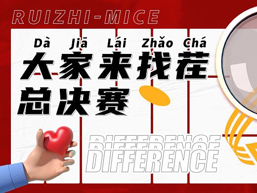 2021部分作品集
