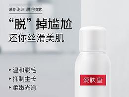 产品