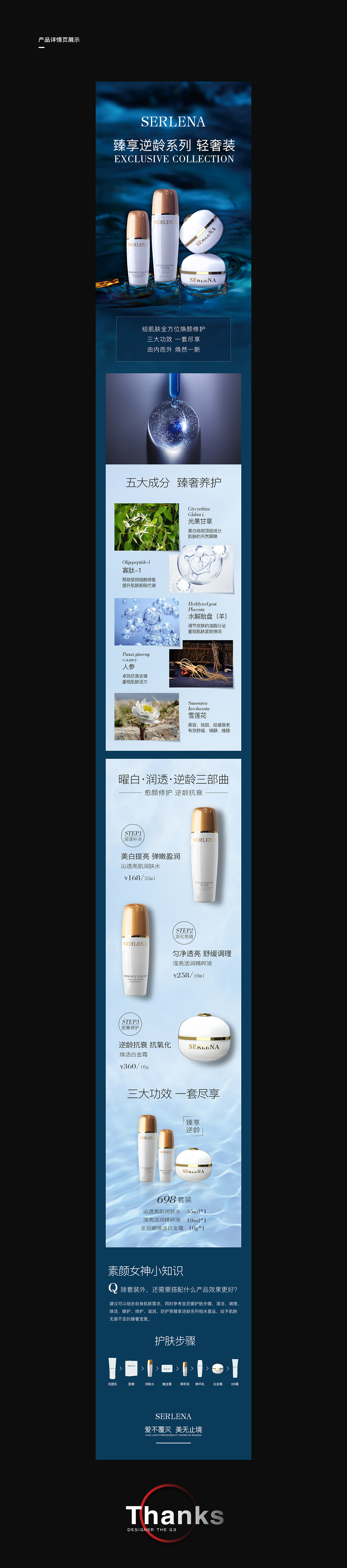 「Goose3」2020-2021视觉设计作品汇总