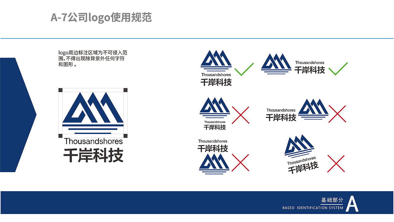 vi（图ZMjc0OTI1OTY0） - 宣传物料 - 站酷设计师孤独的怪原创素材 - 站酷ZCOOL