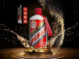 茅台