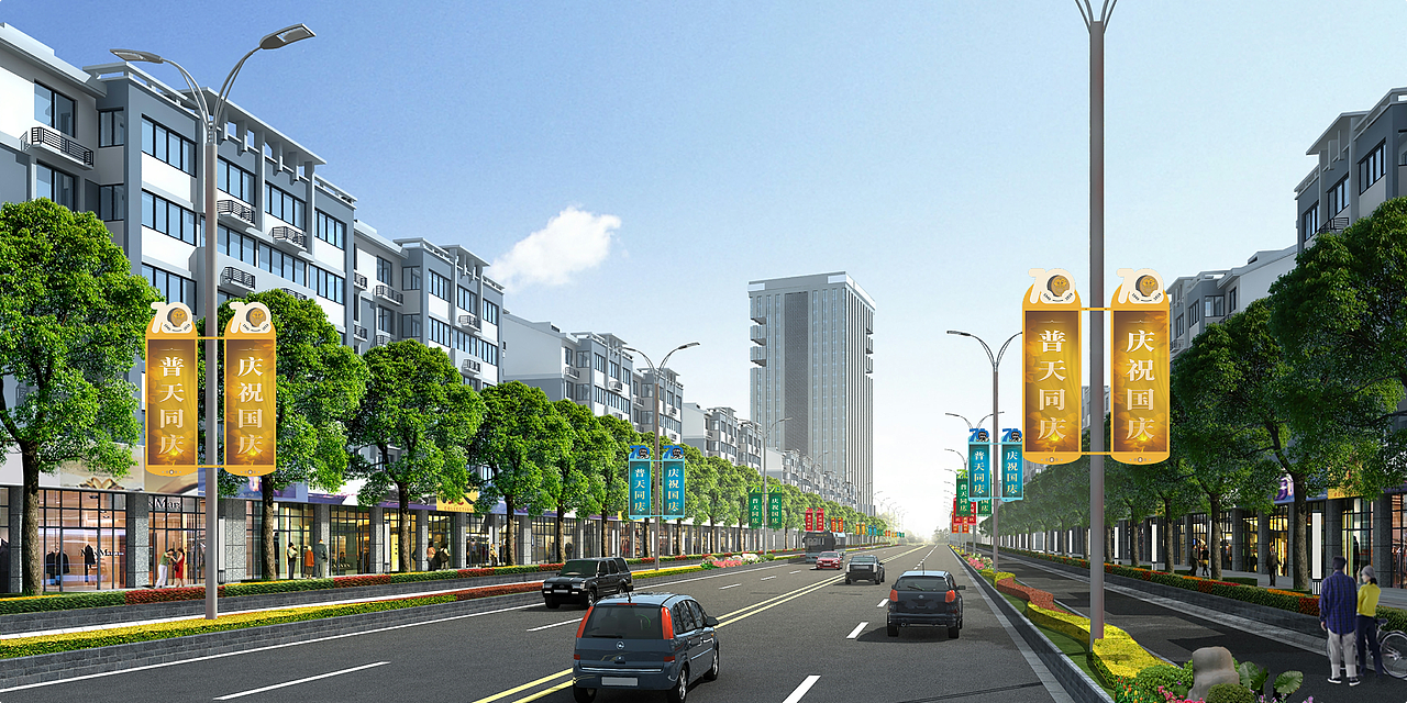 城市主干道·70周年主题国庆道旗·五行特色设计方案