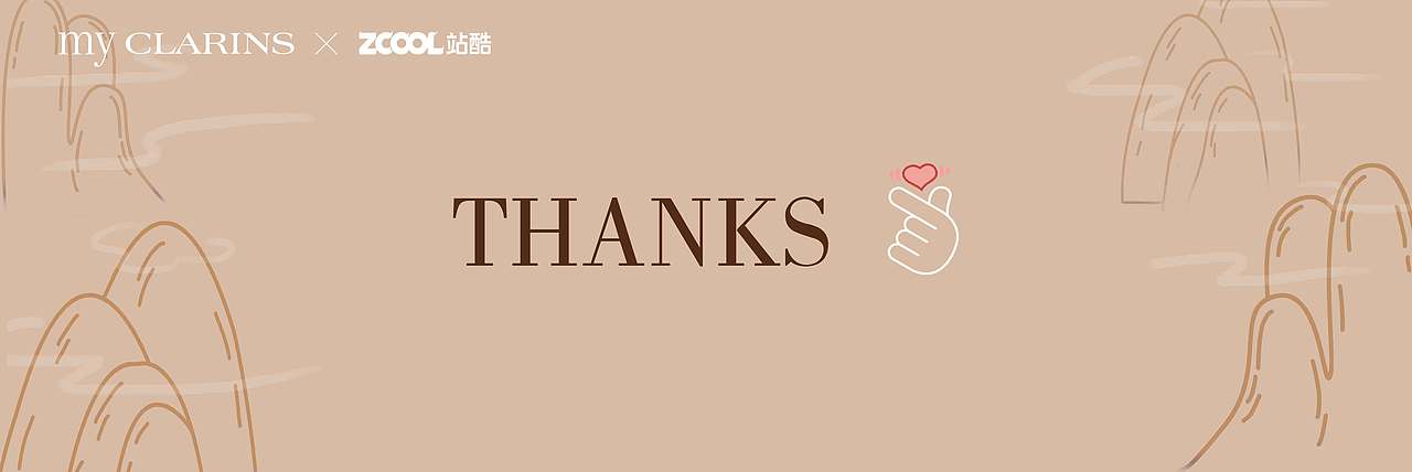 #my CLARINS 尋找天然好食肌#美麗傳說（圖ZMjk0MjQ1NjQ0） - 海報 - 站酷設(shè)計師燎青麥原創(chuàng)素材 - 站酷ZCOOL