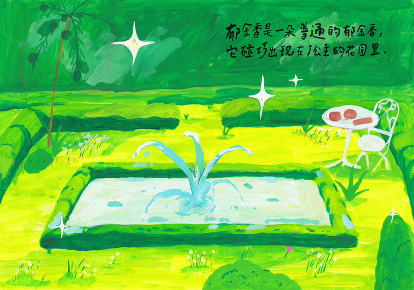 《郁金香的公主》（图ZMzM4OTg1MTEy） - 绘本 - 站酷设计师施宇shiyu原创素材 - 站酷ZCOOL