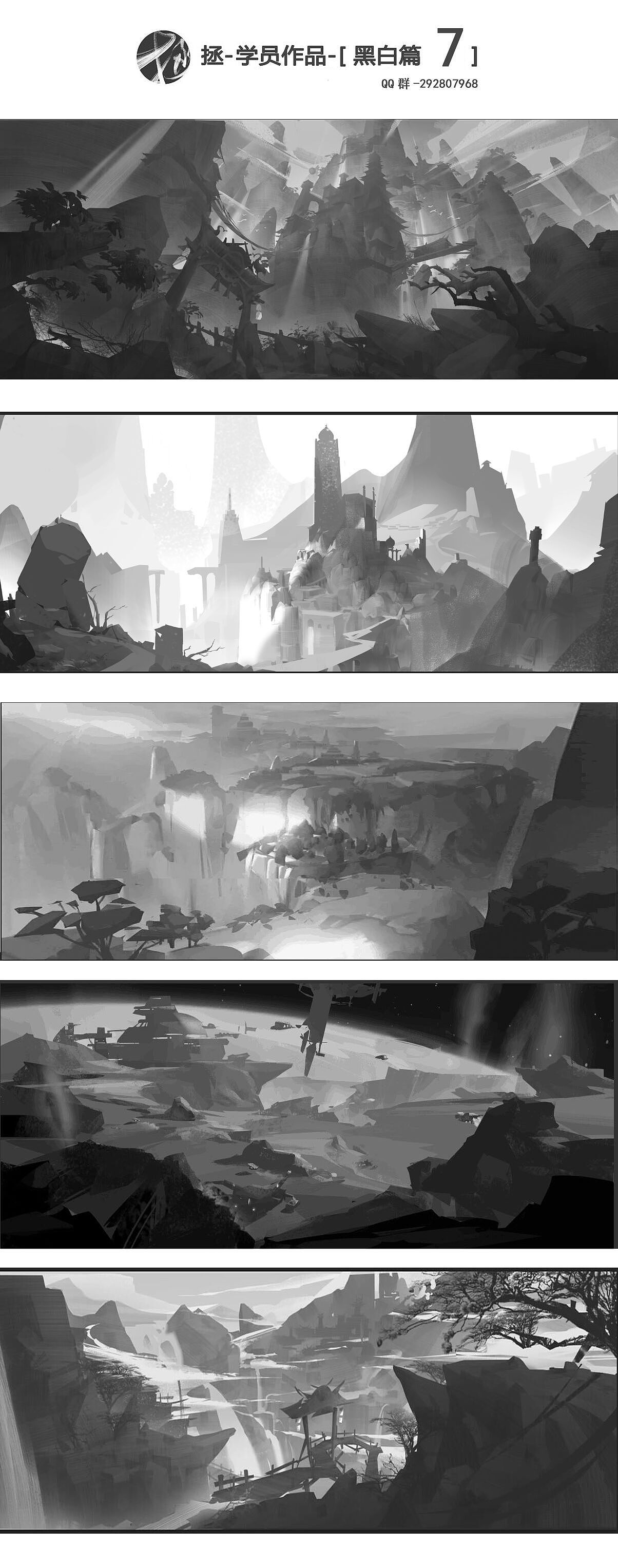 学生黑白作品练习（图ZNTczMTgyNTY=） - 概念设定 - 站酷设计师一一拯一一一原创素材 - 站酷ZCOOL